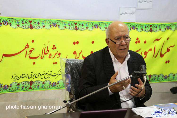 برگزاری سمینار «آموزش مدیریت مصرف برق» در مدرسه علمیه معصومیه یزد