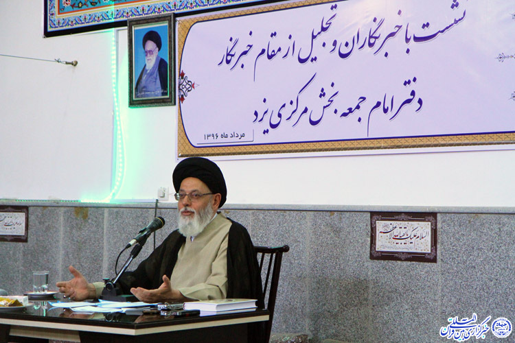 گزارش تصویری: نشست خبری امام جمعه بخش مرکزی یزد