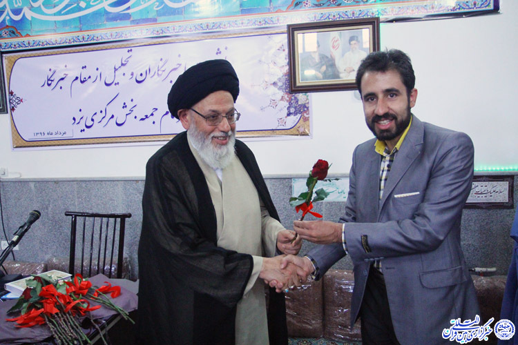 گزارش تصویری: نشست خبری امام جمعه بخش مرکزی یزد