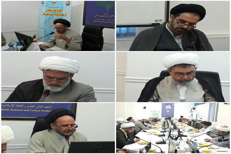 طرح مباحث حکومت در قرآن واگذاری جانشینی پیامبر(ص) به مردم را رد می‌کند