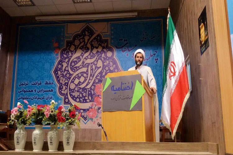 چهلمین دوره مسابقات قرآن خراسان رضوی در بخش بانوان به کار خود پایان داد چهلمین دوره مسابقات قرآن خراسان رضوی در بخش بانوان به کار خود پایان داد