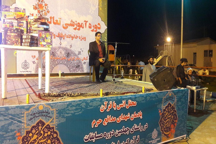نخستین محفل انس باقرآن در انزلی برگزار شد