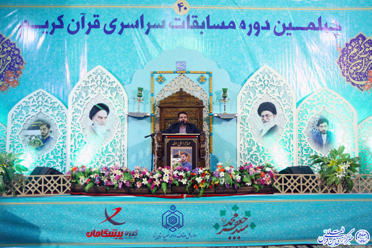 گزارش تصویری: تجلیل از برترین‌های مسابقات قرآن کریم در یزد