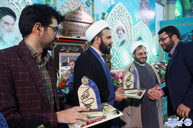گزارش تصویری: تجلیل از برترین‌های مسابقات قرآن کریم در یزد