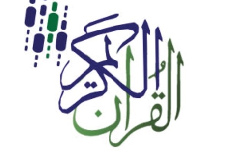 رادیو قرآن در صدر رادیوهای اماراتی