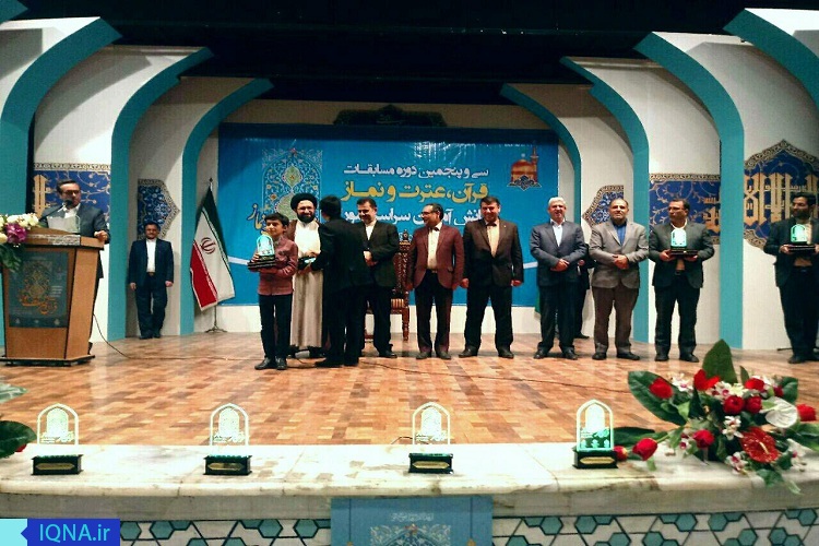 سی‌وپنجمین دوره مسابقات قرآن دانش‌آموزان پسر کشور در مشهد به کار خود پایان داد