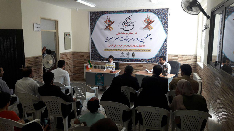 برگزاری محافل انس با قرآن در دومین روز از برگزاری مسابقات قرآنی اوقاف