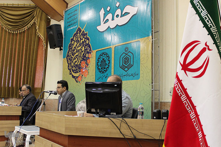 چهلمین دوره مسابقات سراسری قرآن کریم