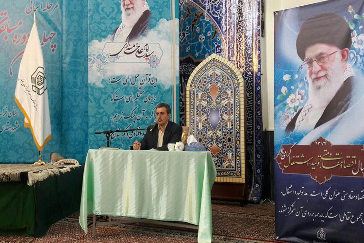 پیگیری مرحله استانی چهلمین دوره مسابقات قرآن خراسان رضوی