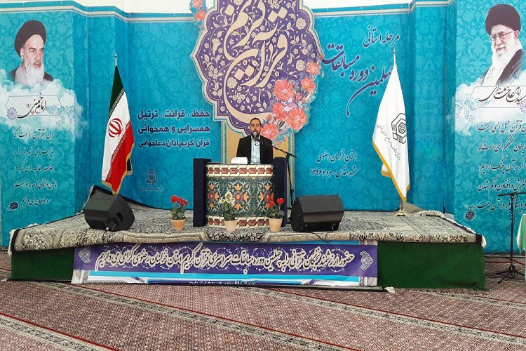 پیگیری مرحله استانی چهلمین دوره مسابقات قرآن خراسان رضوی