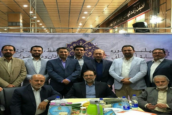 ساعت روز جمعه بخورد///فینال رشته قرائت مسابقات استان تهران برگزار می شود + اسامی ساعت روز جمعه بخورد///فینال رشته قرائت مسابقات استان تهران برگزار می شود + اسامی