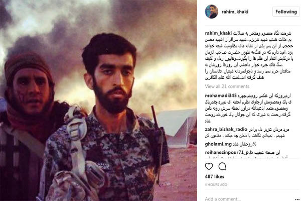 اندوه جامعه قرآنی از شهادت حسینیوار شهید مدافع حرم اندوه جامعه قرآنی از شهادت حسینیوار شهید مدافع حرم