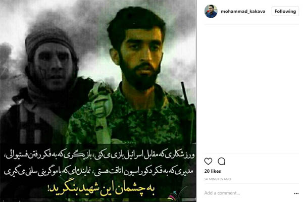 اندوه جامعه قرآنی از شهادت حسینیوار شهید مدافع حرم اندوه جامعه قرآنی از شهادت حسینیوار شهید مدافع حرم