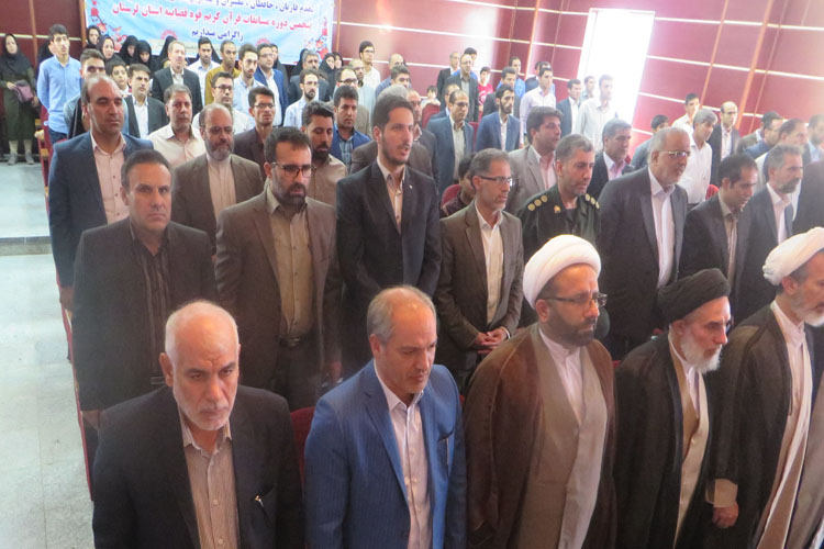 مسابقات قرآن مجموعه‌های قضایی لرستان