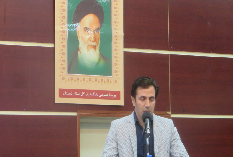 مسابقات قرآن مجموعه‌های قضایی لرستان