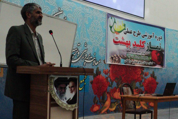 تصاویری از افتتاحیه طرح «کلید بهشت» در زاهدان