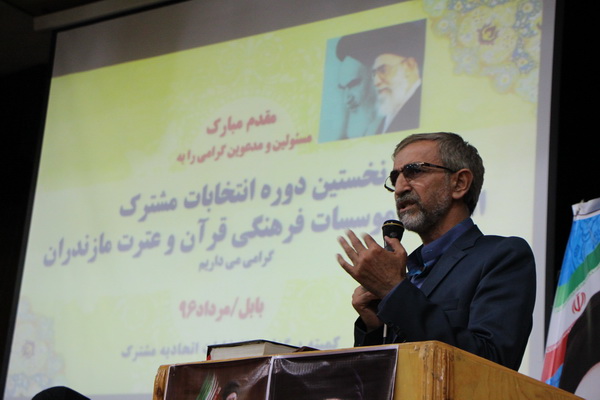 گزارش تصویری برگزاری انتخابات اتحادیه مدغم قرآنی مازندران در بابل