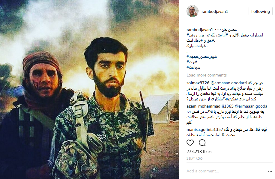 یکشنبه//چشم ها خیره به چشمان منتظر شهادت
