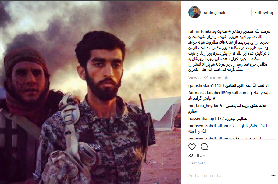 یکشنبه//چشم ها خیره به چشمان منتظر شهادت