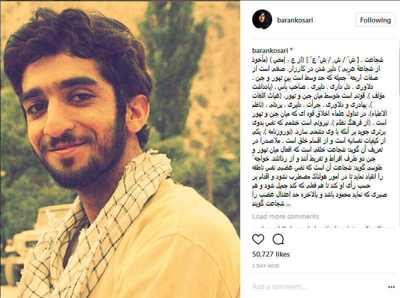 یکشنبه//چشم ها خیره به چشمان منتظر شهادت
