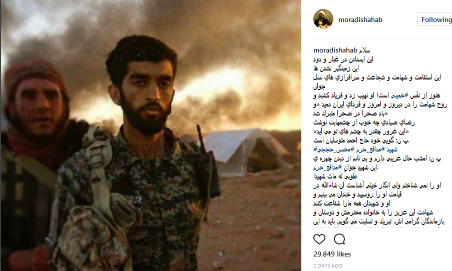 یکشنبه//چشم ها خیره به چشمان منتظر شهادت