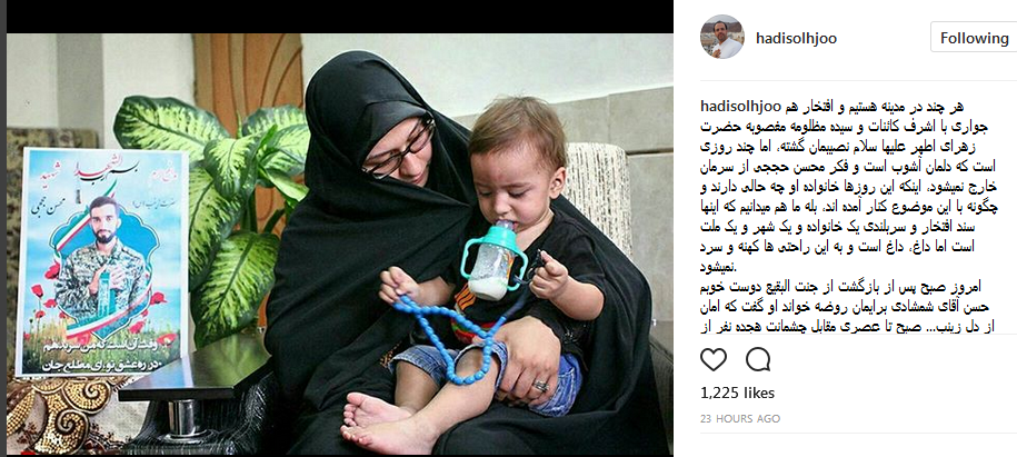 یکشنبه//چشم ها خیره به چشمان منتظر شهادت