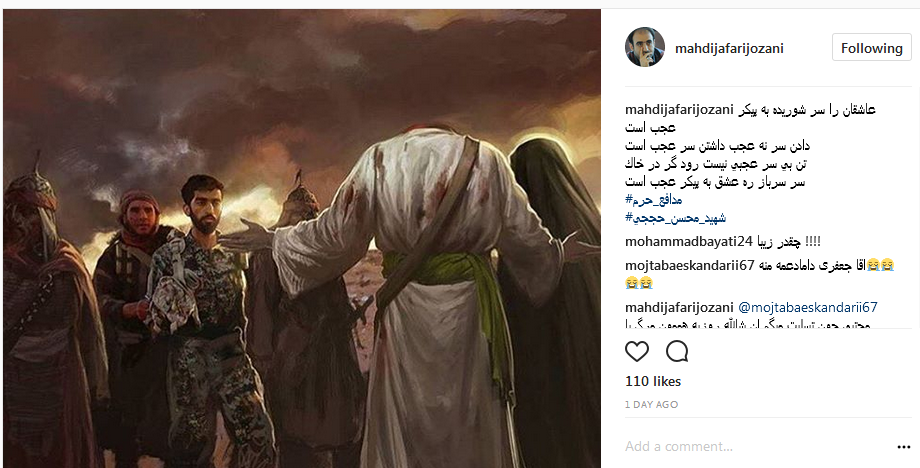 یکشنبه//چشم ها خیره به چشمان منتظر شهادت