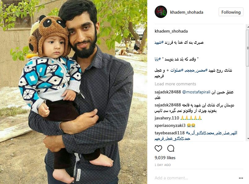 یکشنبه//چشم ها خیره به چشمان منتظر شهادت