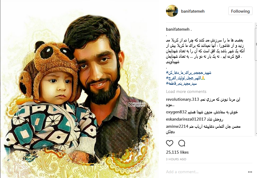 یکشنبه//چشم ها خیره به چشمان منتظر شهادت