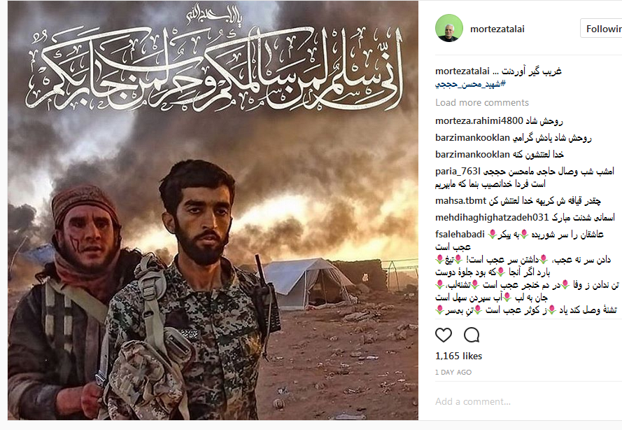 یکشنبه//چشم ها خیره به چشمان منتظر شهادت