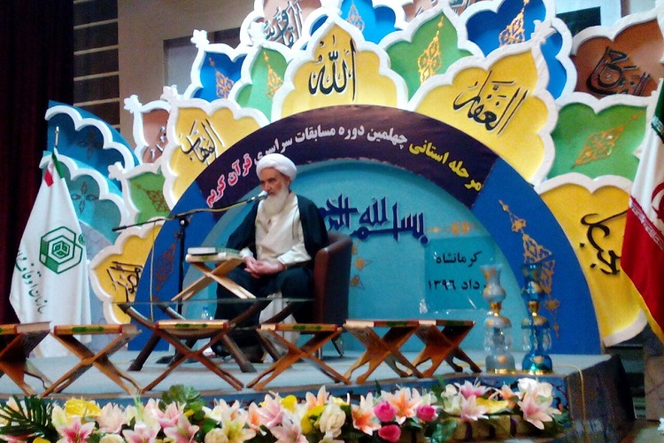 اختتامیه مسابقات قرآن کریم مرحله استانی در کرمانشاه