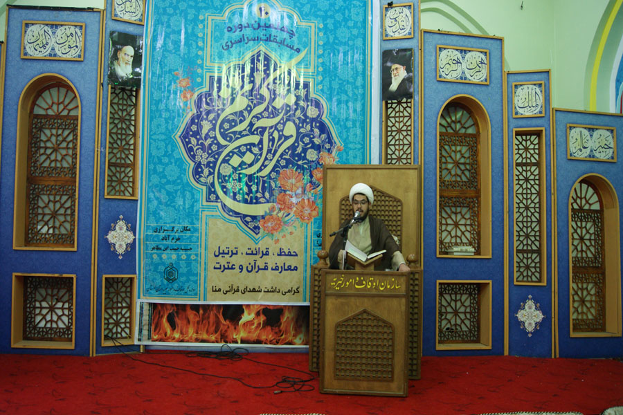 گزارش تصویری چهلمین دوره مسابقات قرآن اوقاف لرستان