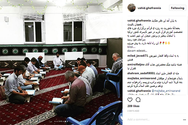 وحید غفراننیا در مأموريت ده روزه برای برگزاری دورههاي تخصصي آموزش قرآن كريم در شهر كايسرى كشور تركيه وحید غفراننیا در مأموريت ده روزه برای برگزاری دورههاي تخصصي آموزش قرآن كريم در شهر كايسرى كشور تركيه