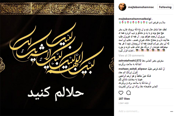 مجتبی محمدبیگی مجتبی محمدبیگی