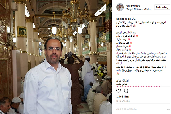 هادی صلحجو هادی صلحجو