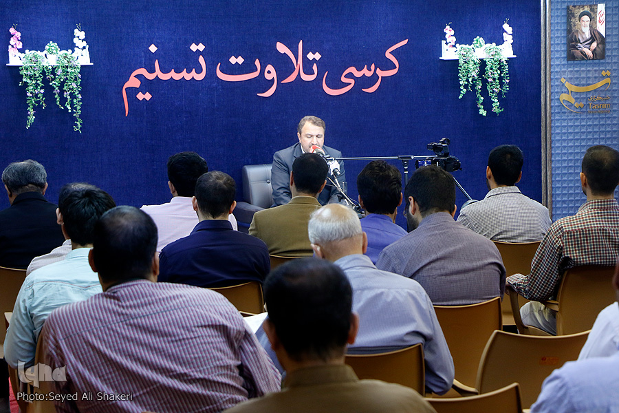 جدیدترین تلاوت «محمدحسین سعیدیان» در کرسی تلاوت تسنیم+صوت وعکس