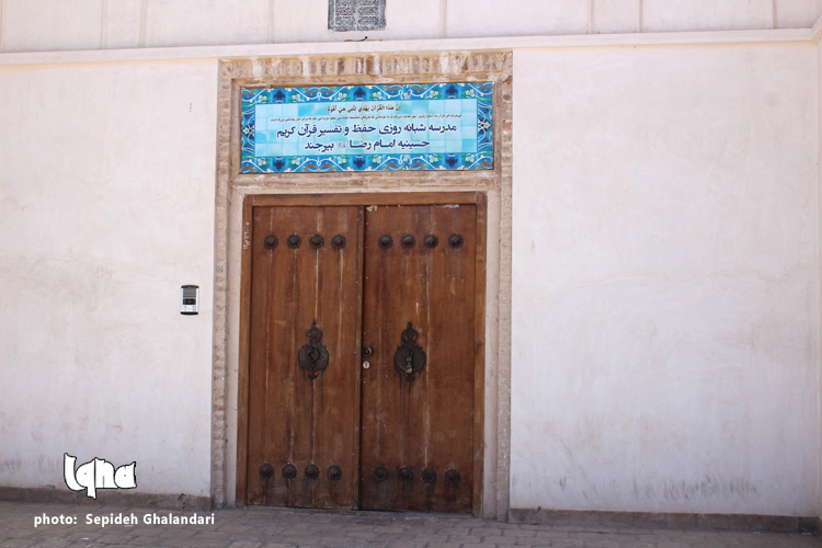 مدرسه شوکتیه بیرجند در قاب تصویر