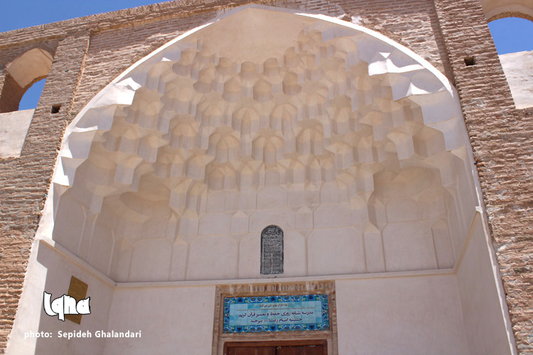 مدرسه شوکتیه بیرجند در قاب تصویر