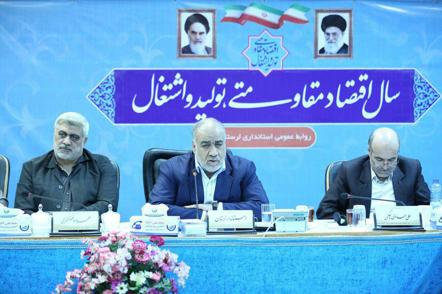 تشکیل ستاد رونق سرمایه‌گذاری خارجی در لرستان