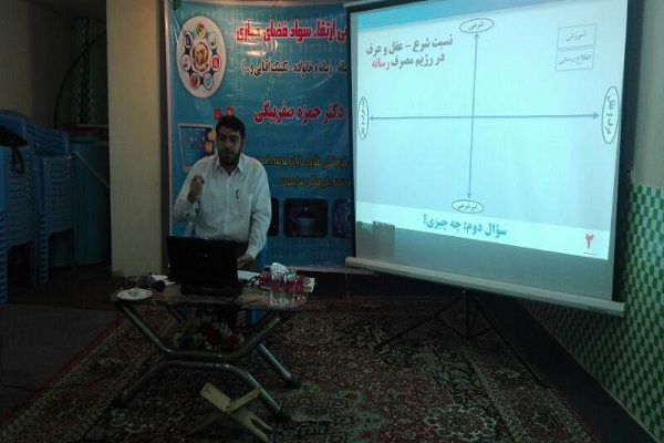 دوره ارتقاء سواد فضای مجازی و فعالیت‌های فرهنگی انجام شد