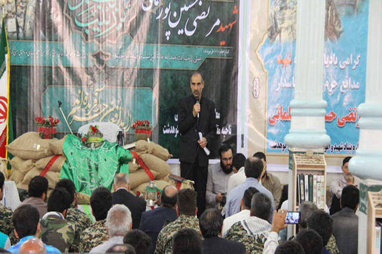 بزرگداشت شهید مدافع حرم در کوهدشت