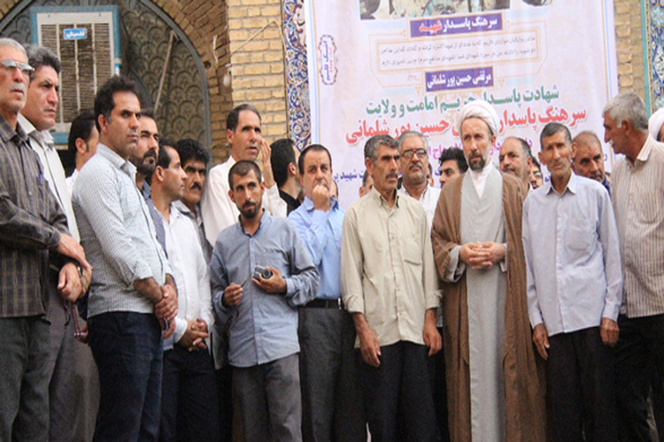 بزرگداشت شهید مدافع حرم در کوهدشت