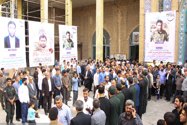 بزرگداشت شهید مدافع حرم در کوهدشت