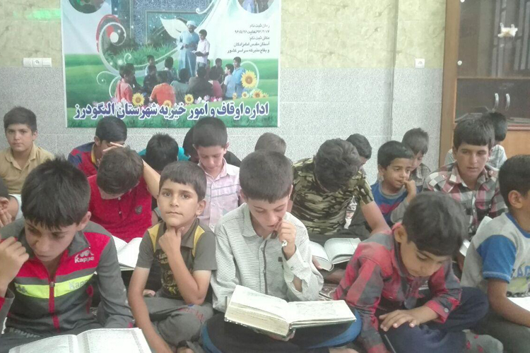 گزارش تصویری طرح «نشاط معنوی» در لرستان