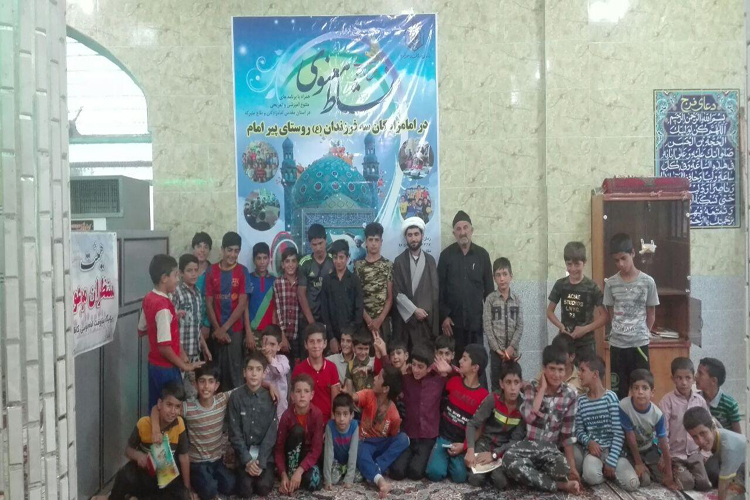 گزارش تصویری طرح «نشاط معنوی» در لرستان