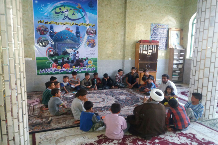 گزارش تصویری طرح «نشاط معنوی» در لرستان