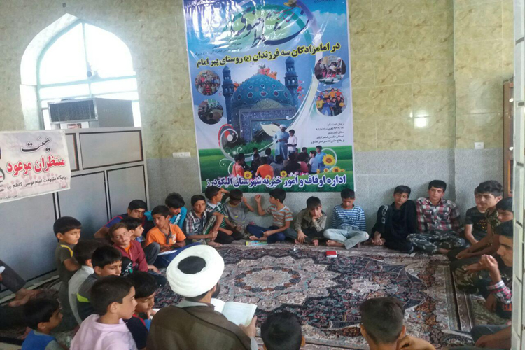 گزارش تصویری طرح «نشاط معنوی» در لرستان