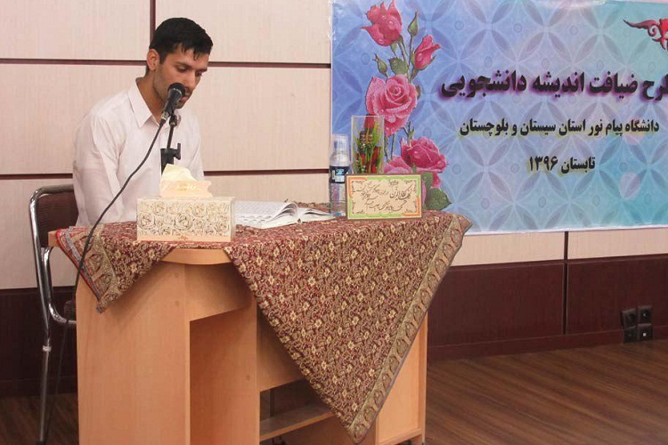 برپایی کارگاه‌های سبک زندگی و آسیب‌شناسی روابط دختر و پسر