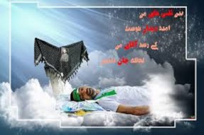 عزت انقلاب اسلامی مرهون استقامت جانبازان است