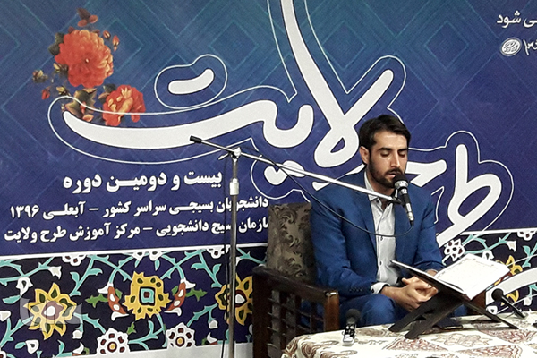 طرح ولایت با تلاوت مهدی غلام‌نژاد+عکس